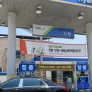 군산현대주유소 이미지