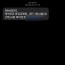 용장글램핑 이미지