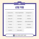 주식회사 와이프로젝트
