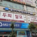 현해프라자 | 두피 열감·각질 고민이라면? 부천두피관리 받고 달라진 후기
