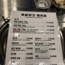 결성젓갈 | [대구 서구청 맛집] 육즙 폭발하는 삼겹살, 다 구워져 나오는 ‘육즙창고’ 평리점 솔직 후기!