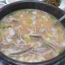 마산식당 이미지