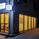 달빛다방 - 무안군 면성2길 40-1 | 달빛다방