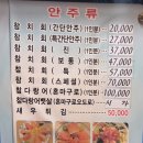 김용희참치 이미지