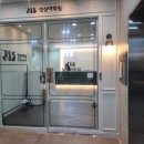 민락-201 이미지