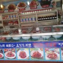 곰소넝쿨젓갈