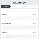 애드맨 이미지