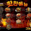 그놈포차울산전하점 네이버블로그