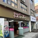 [성균관대역] 꾸이꾸이돼지마을 또간집 내돈내산 후기