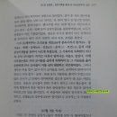 난중잡록 이미지