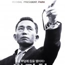 박정희로-18 이미지