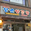 황소상사 이미지