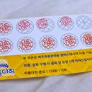 와플대학파주초롱꽃마을캠퍼스