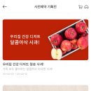 이마트에브리데이 분당구미점