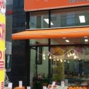 영통로 217번길 6 이미지