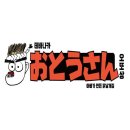테바나카오또상성복역점 | 용인 성복동 맥주 테바나카오또상 성복역점 가격 위치 이벤트