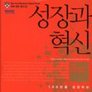 미래경영혁신연구소