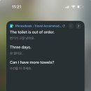 영어공부 한달 프로젝트🐣29일차 / 소맥말고 연맥