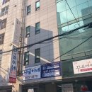 나금이네 | 첫 회식! : D 부산 대게맛집/복어맛집 에서 식사