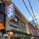 바다횟집식당 | 맛집으로 유명한 영등포 횟집 ‘우기식당 바다점 영등포점’ 추천 후기!