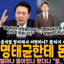 명태균한테 돈봉투 줬다 이미지