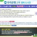 행복도서관 이미지