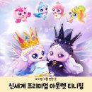 신세계사이먼파주점 | 파주 가볼 만한 곳] 신세계 사이먼 파주 프리미엄...레전드 티니핑 싱어롱쇼 위치 시간 팝업스토어 후기