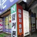 간석풍림오거리 이미지