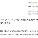 리또 풀빌라 이미지