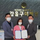 갑을의료재단갑을구미병원 이미지