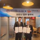 주식회사 미래 이미지