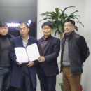 유진 태양광발전소 이미지