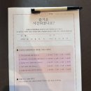 [결혼준비 #27] 호텔리츠컨벤션웨딩 뷔페 시식 후기