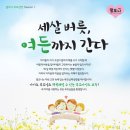 슬기샘도서관 2층 이미지