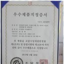 3H스마트 지압침대 | 수원지압쇼파 영통 힐링1번지: 3H지압침대 체험 후기