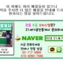 21세기부동산
