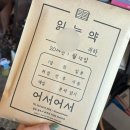 경주러브스토리펜션 | 1月 내 개인 일상을 왜케 알고 싶어하는 거임