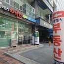 펜타폴리스 오피스텔 이미지