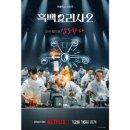카덴주 | [합정] 요즘 제일 핫한 흑백요리사 맛집｜정호영 셰프 우동카덴 합정 후기