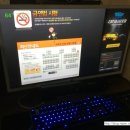 오마이피시방 이미지