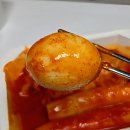 마두 약수터 | 가성비 좋은 일산떡볶이맛집 '길씨네가래떡볶이 일산마두점' 할인 주차🚗 메뉴 가격 솔직후기 [경기/고양]