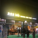 비에치씨 (bhc)옥길지구점 | 부천 옥길동 치킨::BHC치킨 반반치킨(메뉴,가격)