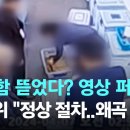 새벽에 투표함 건드는게 정상적인건지? 이미지