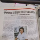 닥터큐피부미인