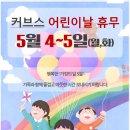 커브스 사당클럽 이미지