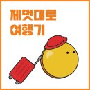 농부보따리 이미지