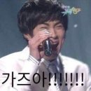 가즈아 이미지