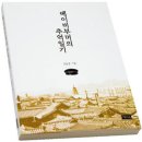 시간여행 이미지