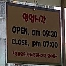 해맑은 꼬마김밥 이미지