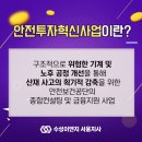 수성이엔지